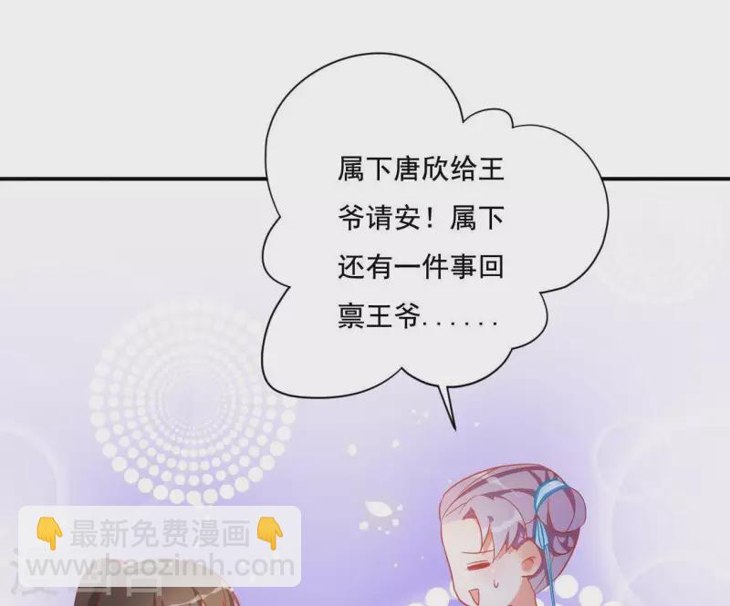 第14话 你什么都不用做56