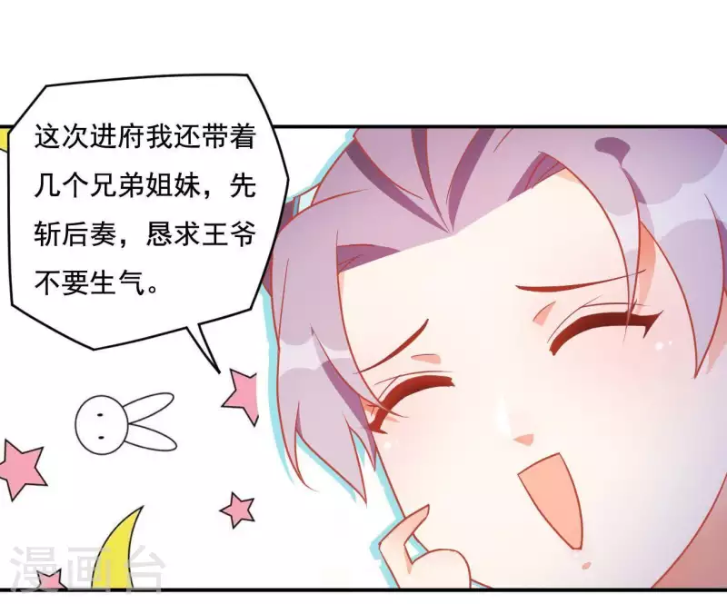 第14话 你什么都不用做58