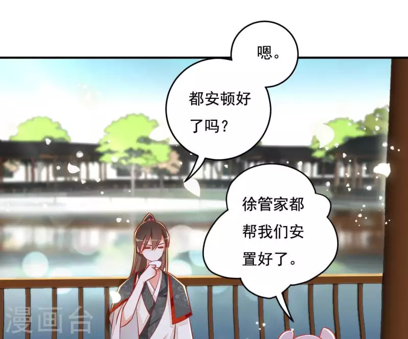 第14话 你什么都不用做59