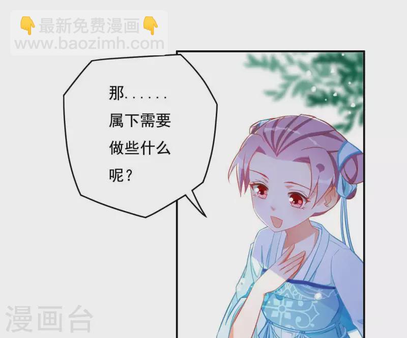 第14话 你什么都不用做61