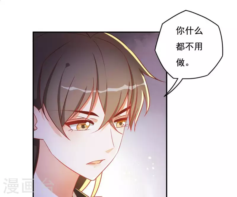 第14话 你什么都不用做63