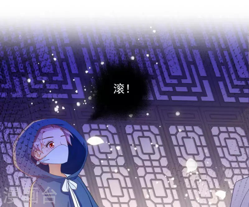 第15话 婢女宝珠27