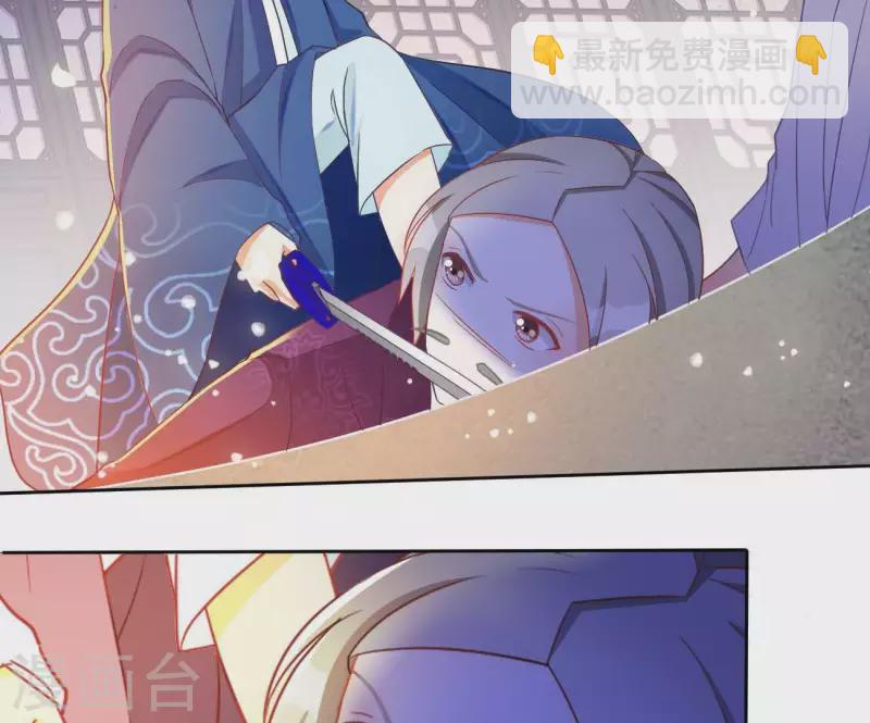 第15话 婢女宝珠28