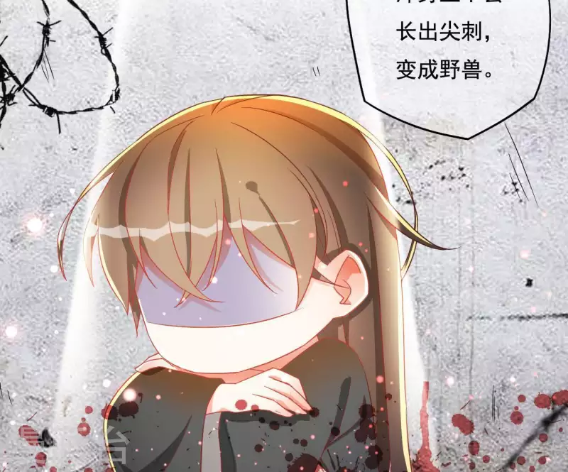 第15话 婢女宝珠53