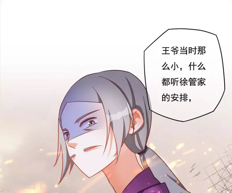 第15话 婢女宝珠55