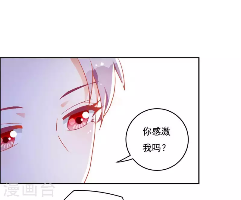 第15话 婢女宝珠59