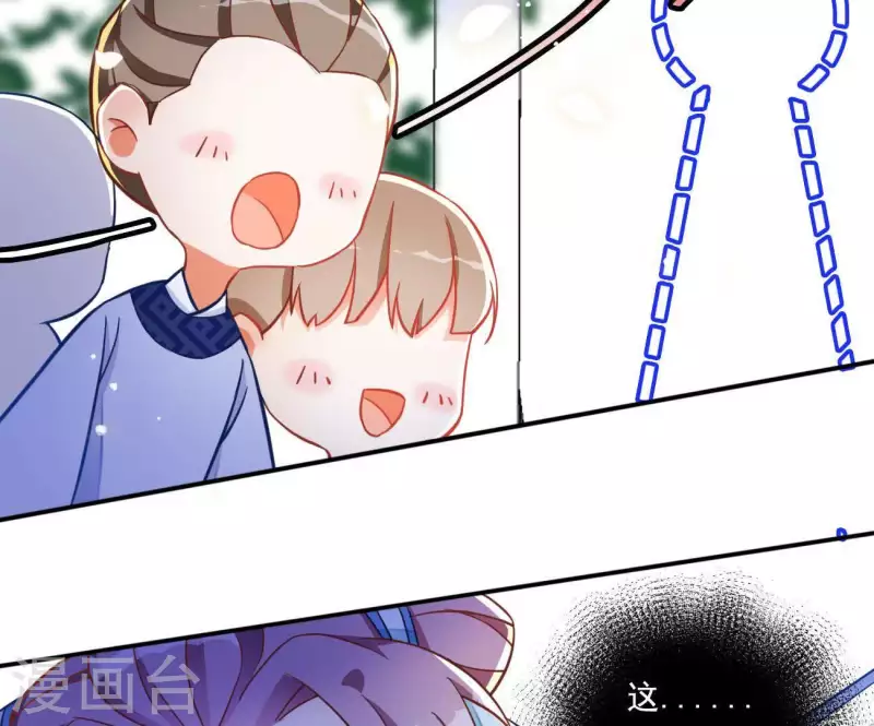 第18话 王府风波20