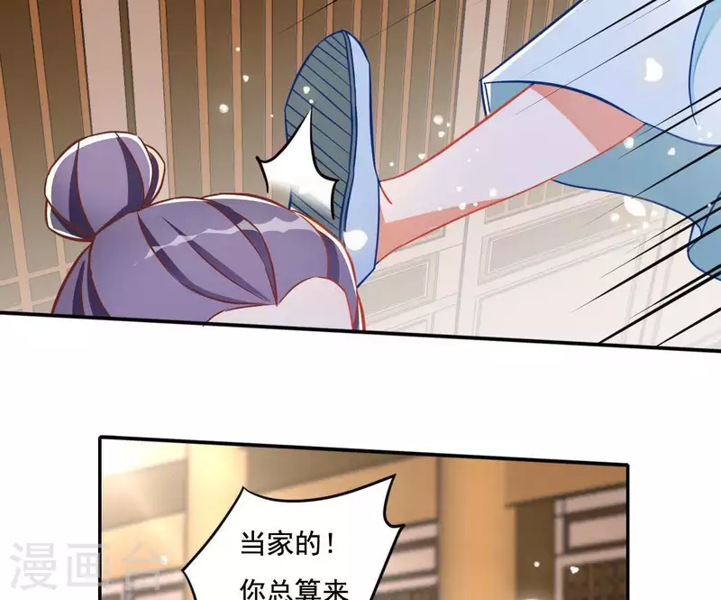 第18话 王府风波36