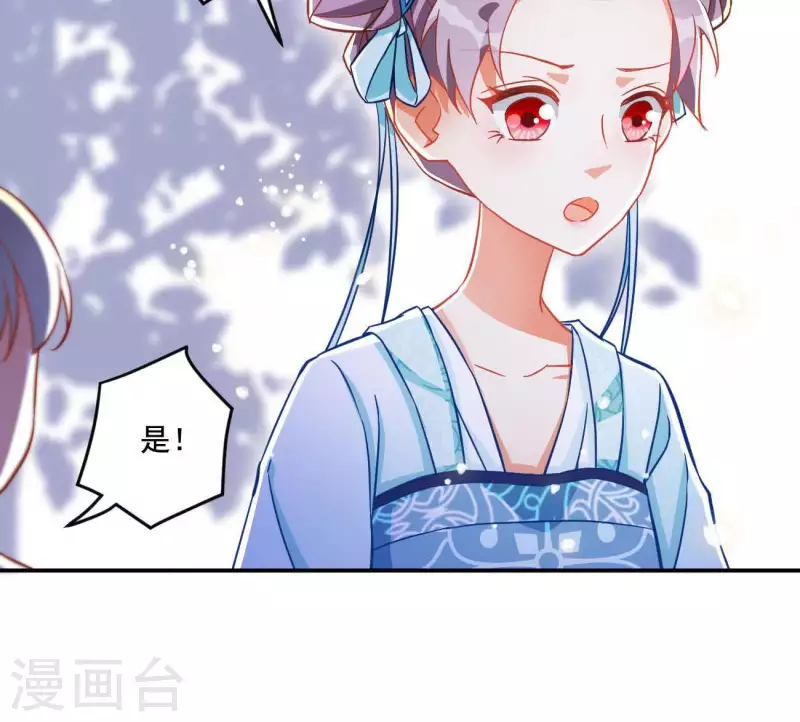 第18话 王府风波41
