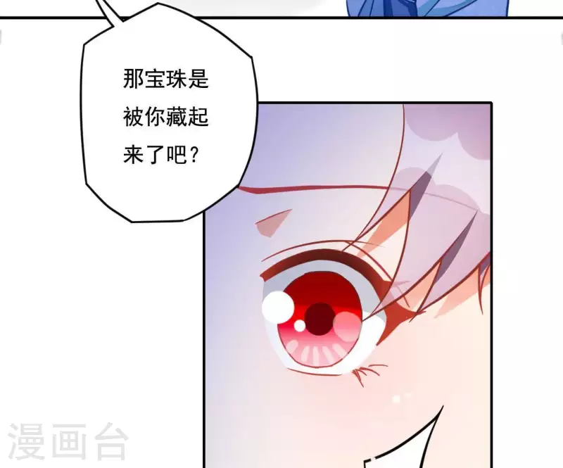 第18话 王府风波58
