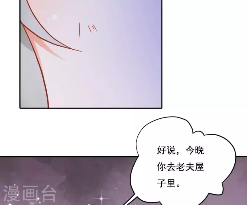 第18话 王府风波61