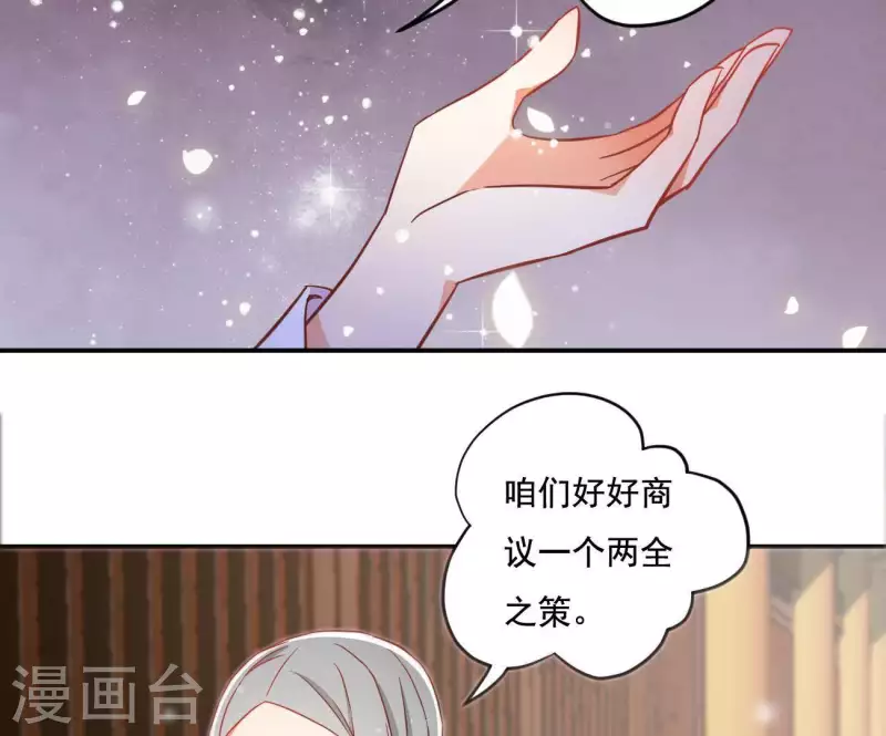 第18话 王府风波62