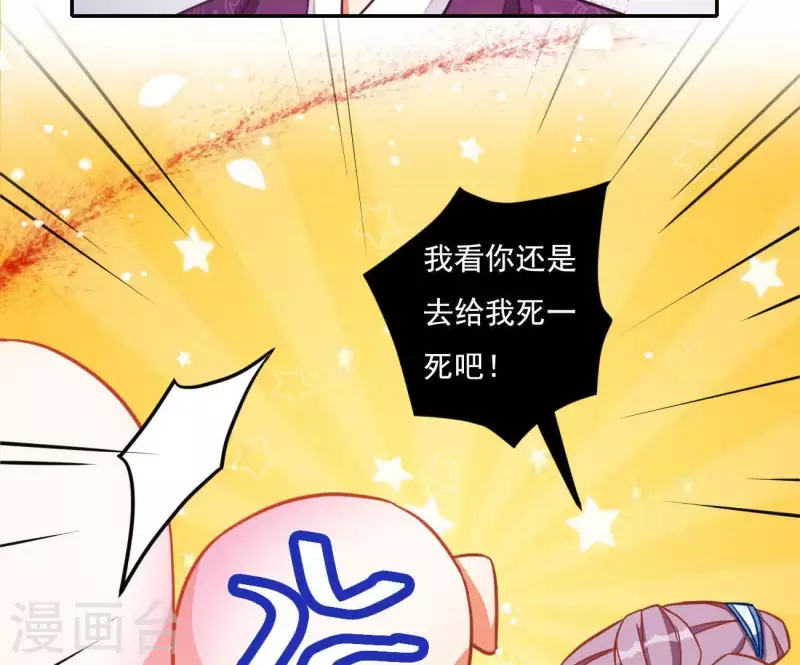 第18话 王府风波65