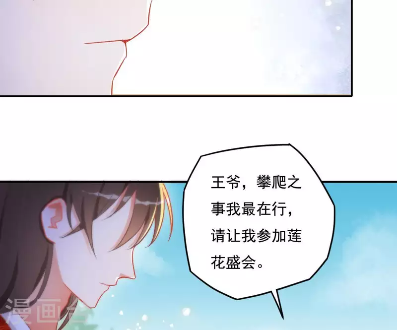 第20话 训练10
