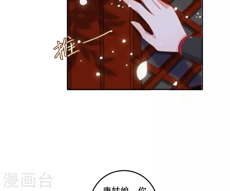 第20话 训练21