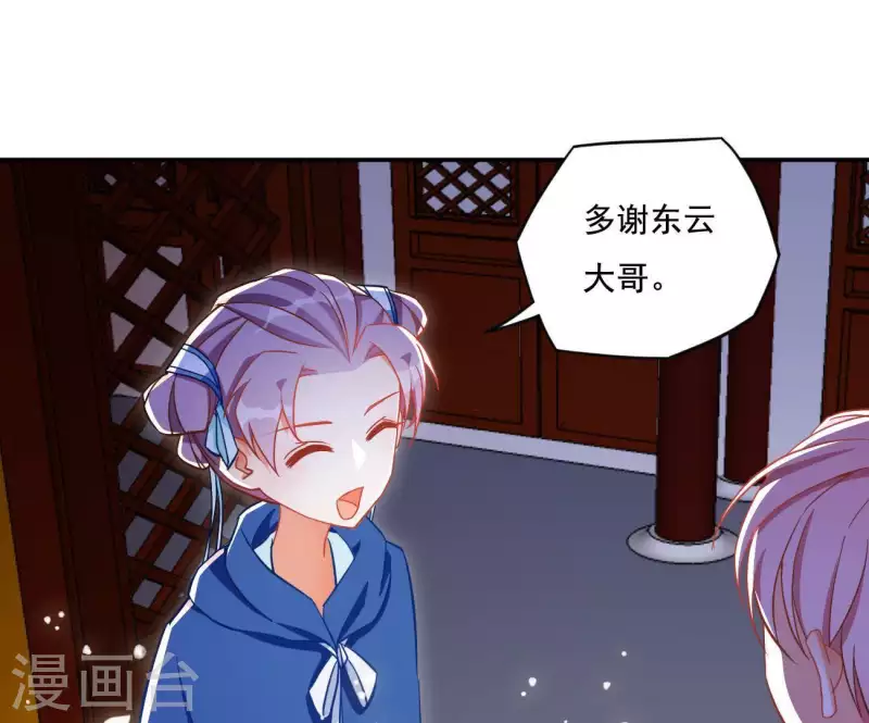 第20话 训练24