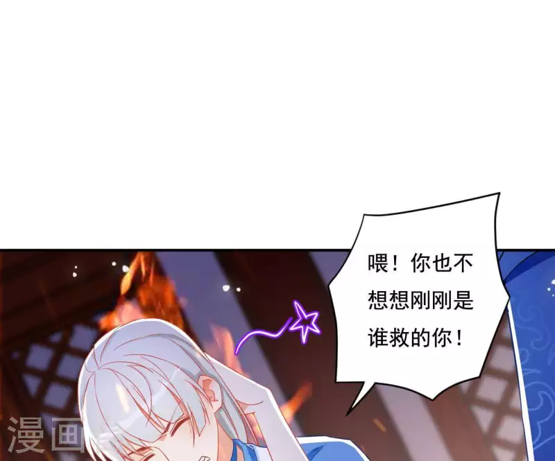 第20话 训练33