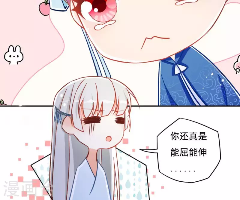 第20话 训练40