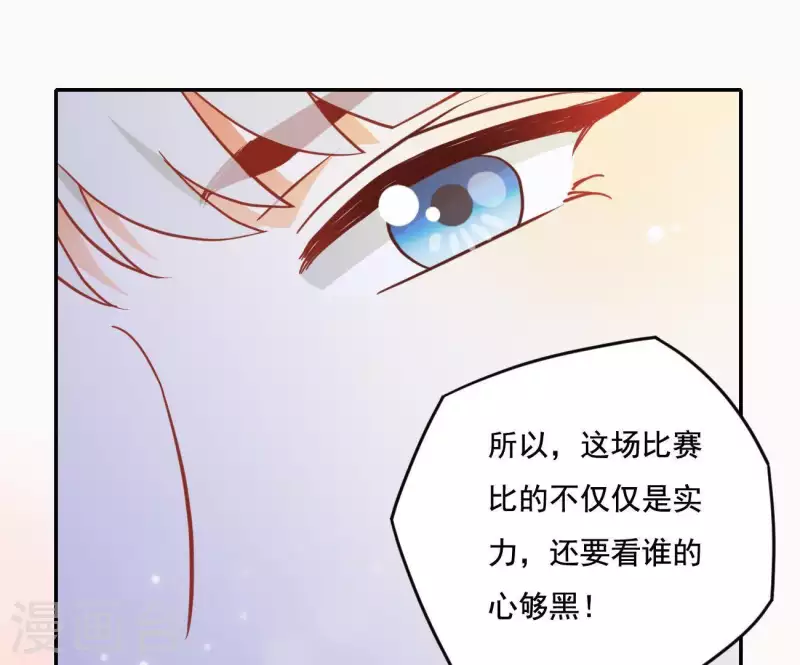 第20话 训练45