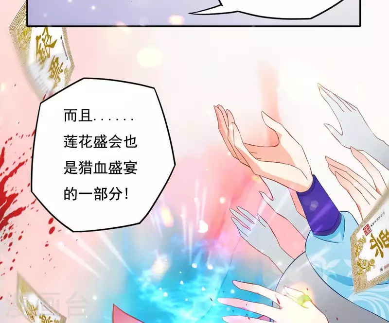 第20话 训练46