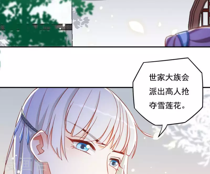 第20话 训练5