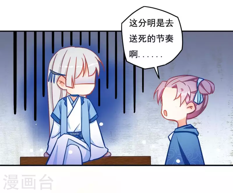 第20话 训练53