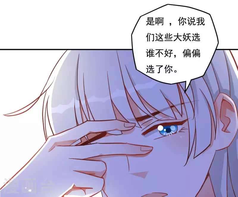 第20话 训练54
