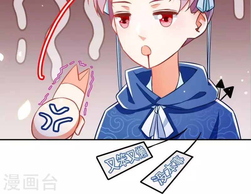 第20话 训练58