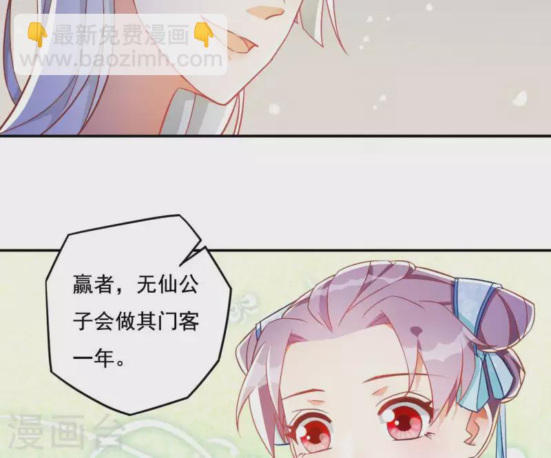 第20话 训练6