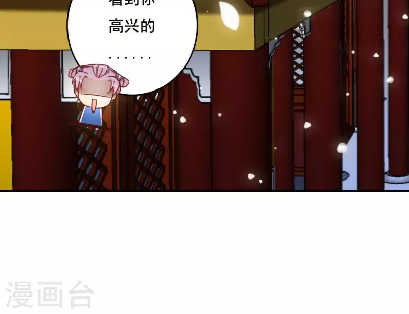 第20话 训练60