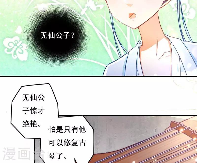 第20话 训练7