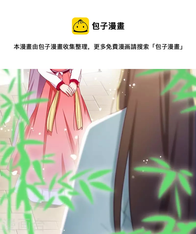 第21话 莲华盛会10