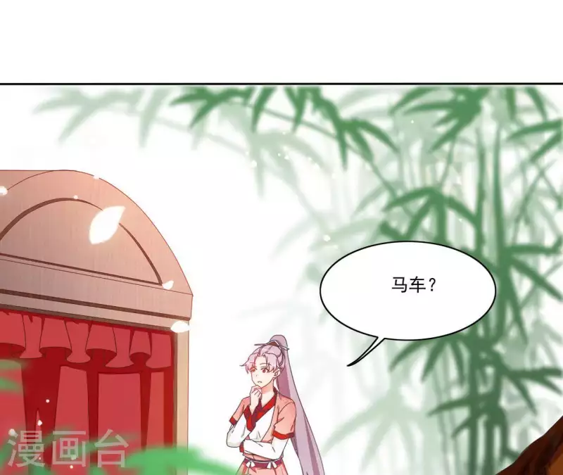 第21话 莲华盛会14