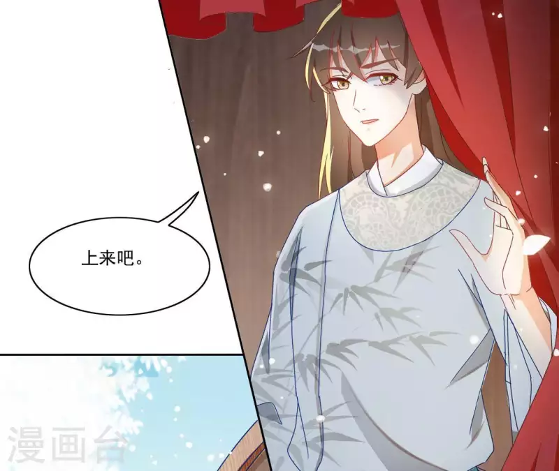 第21话 莲华盛会16