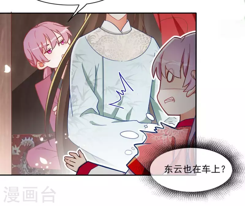 第21话 莲华盛会19