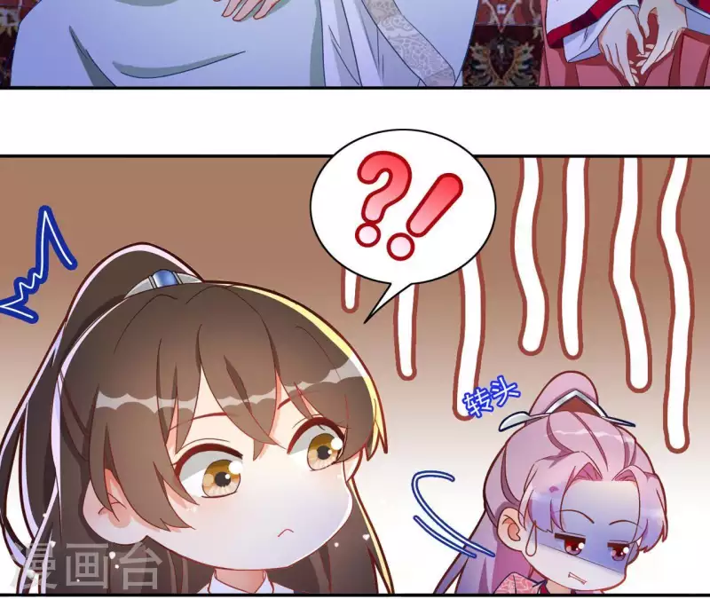 第21话 莲华盛会22