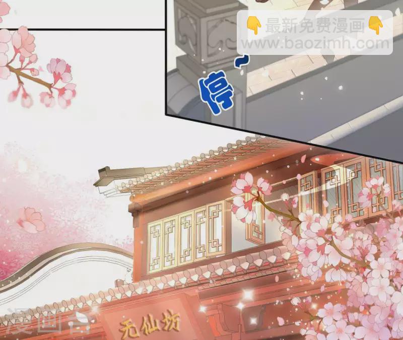 第21话 莲华盛会31