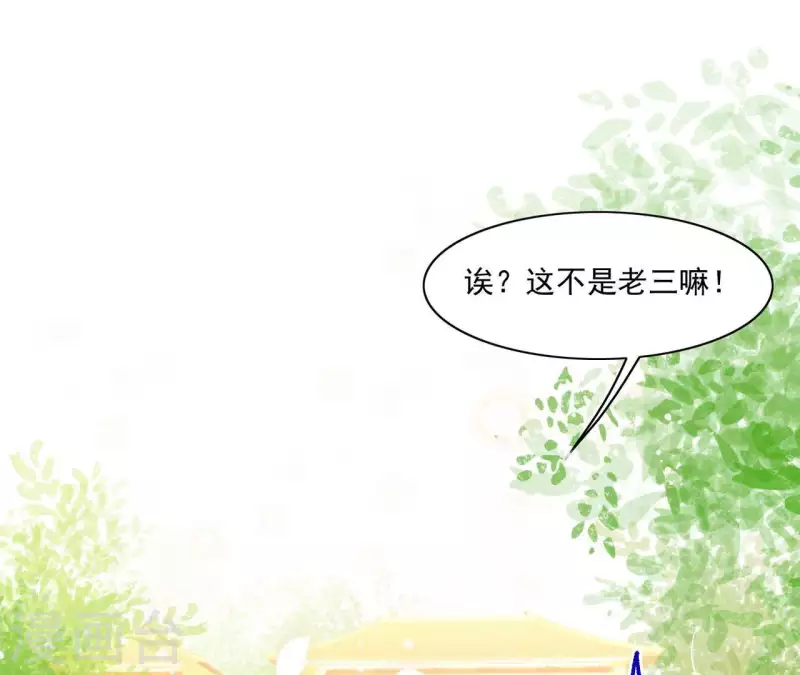 第21话 莲华盛会34