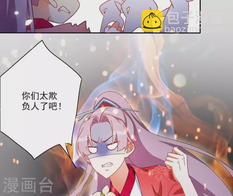 第21话 莲华盛会39