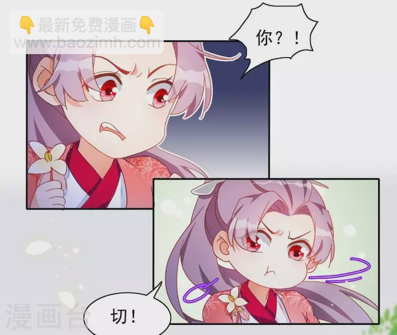 第21话 莲华盛会44