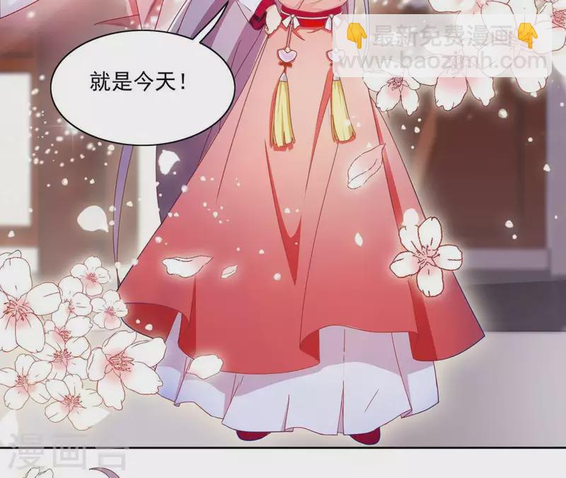 第21话 莲华盛会5