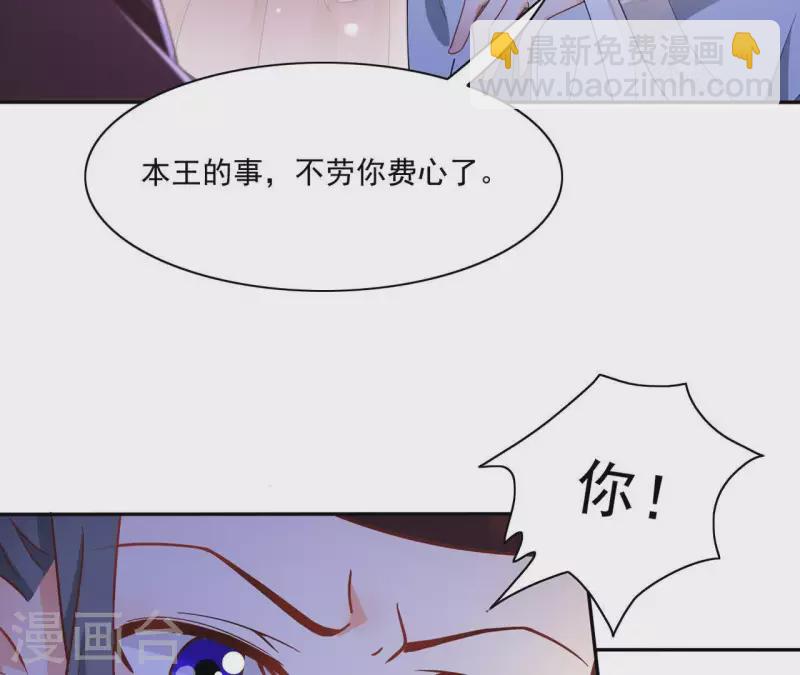 第21话 莲华盛会51