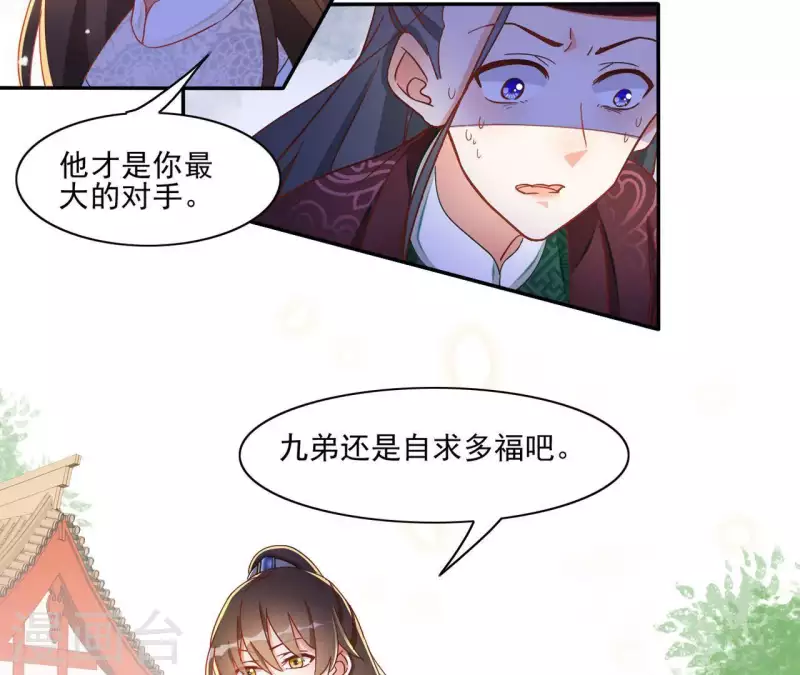 第21话 莲华盛会55