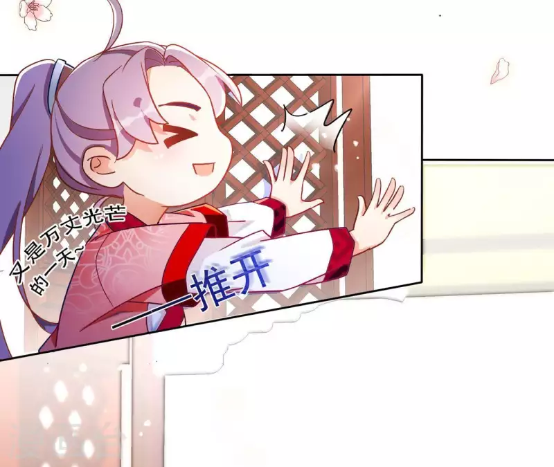 第21话 莲华盛会6