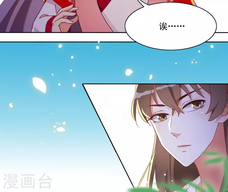 第21话 莲华盛会8