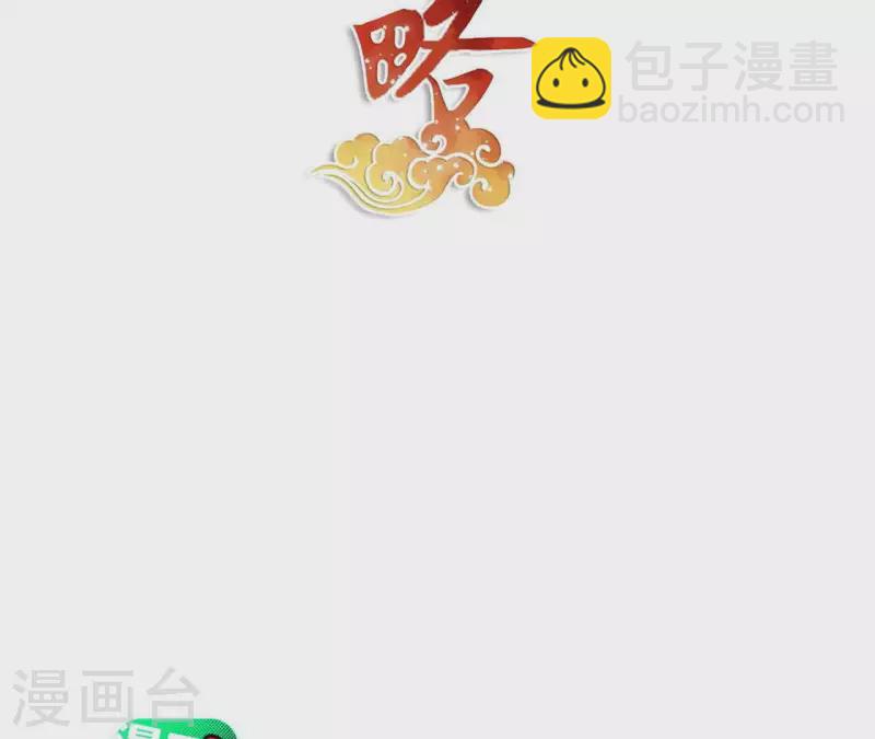 第22话 莲华盛会（二）1