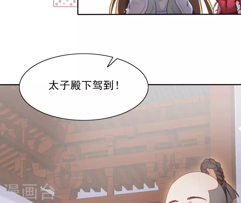 第22话 莲华盛会（二）10