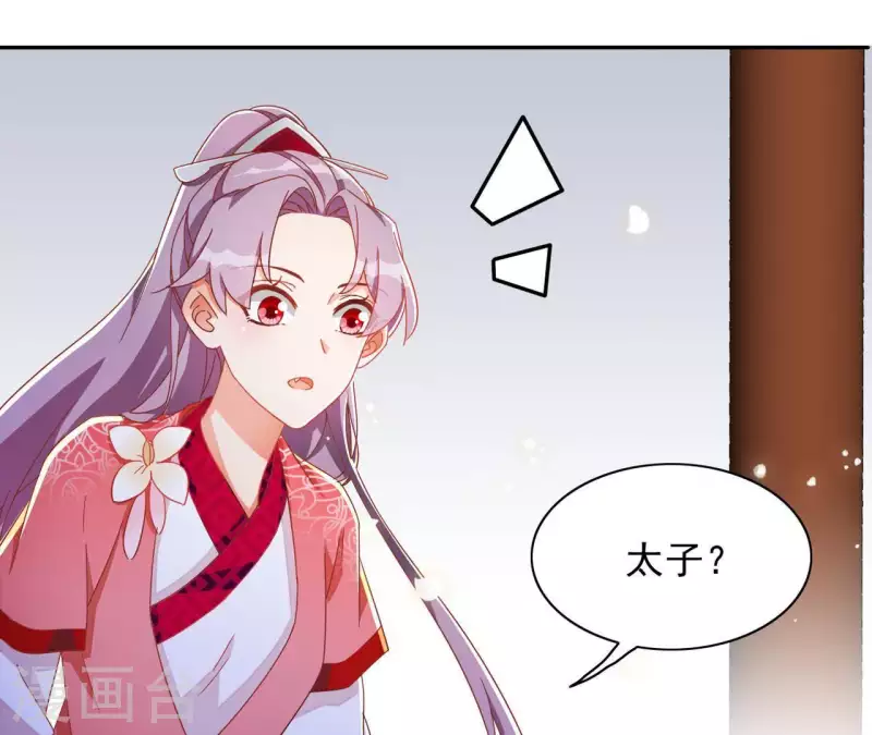 第22话 莲华盛会（二）14