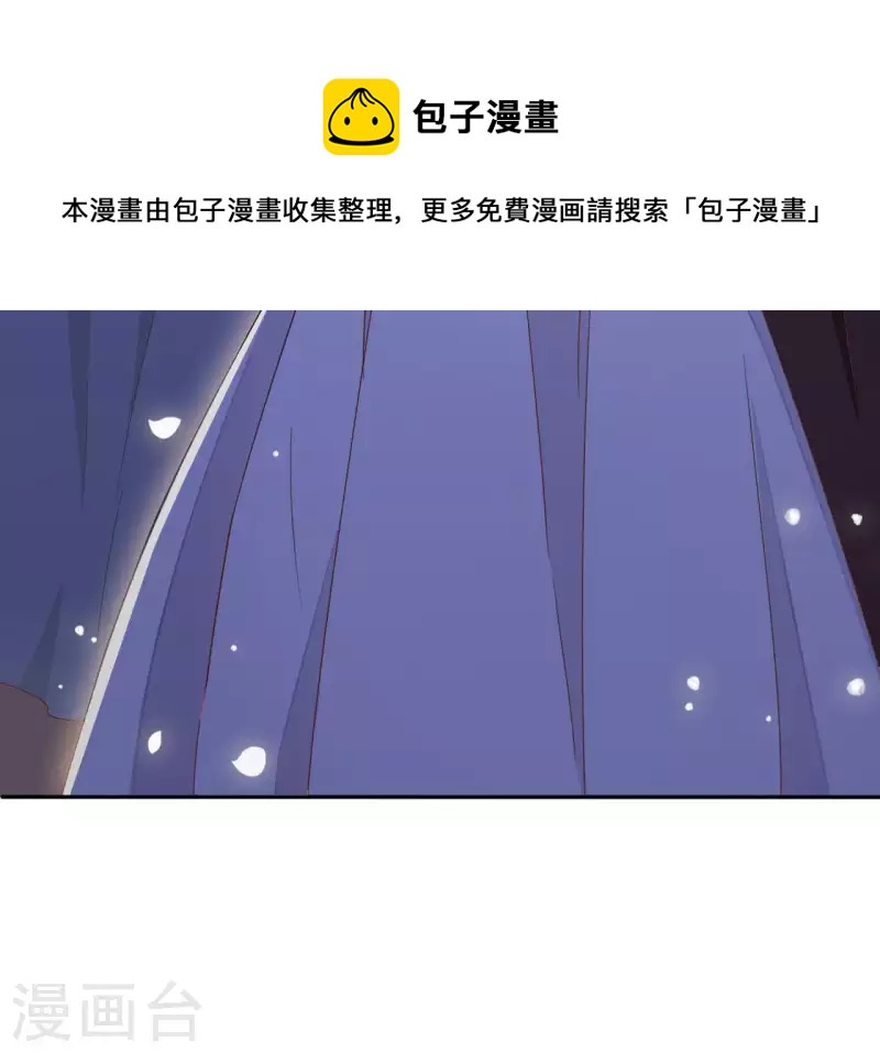 第22话 莲华盛会（二）18