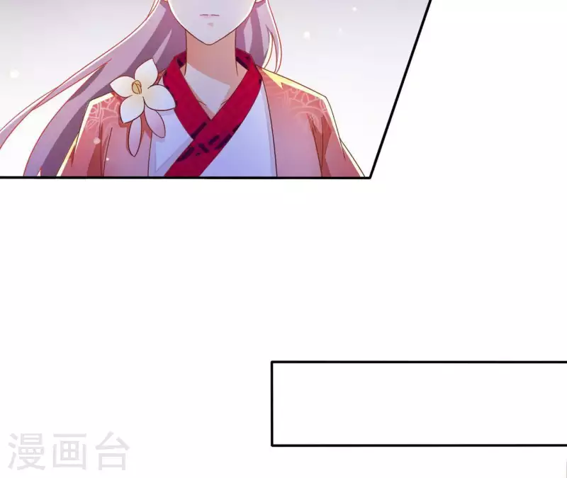 第22话 莲华盛会（二）29
